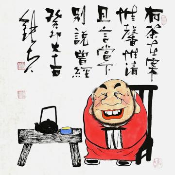 张海波国画人物有茶在案字画之家