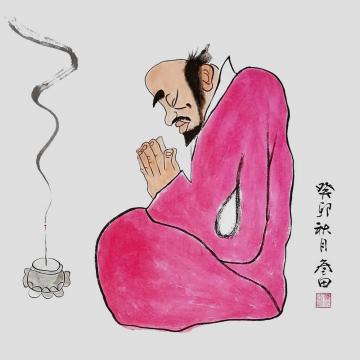 国画家鲁叁田字画之家