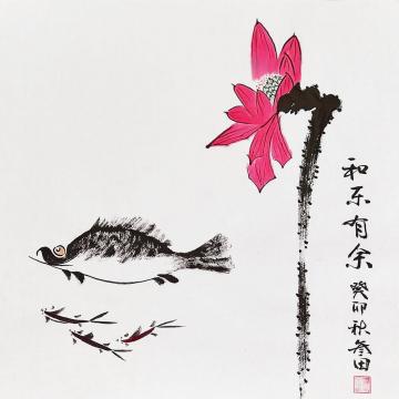 国画家鲁三田字画之家