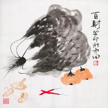 鲁三田国画花鸟百财字画之家