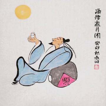 国画家鲁叁田字画之家