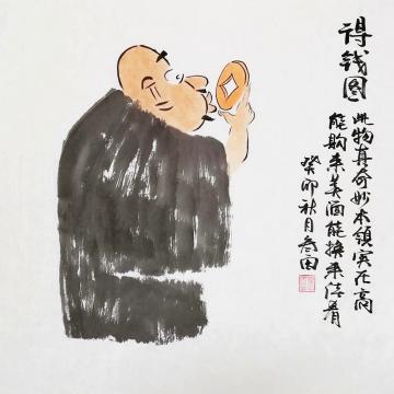 国画家鲁叁田字画之家