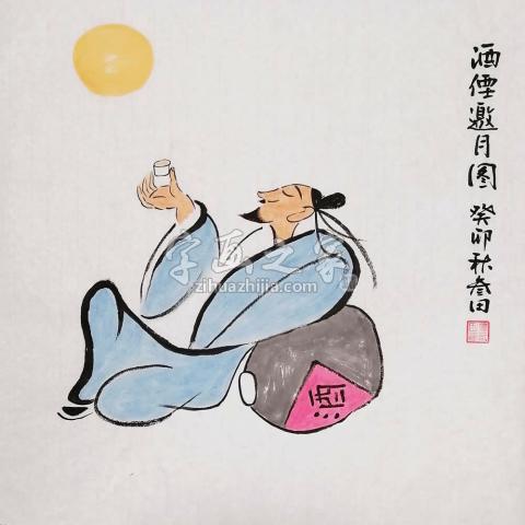 国画家鲁三田字画之家