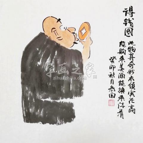 国画家鲁三田字画之家