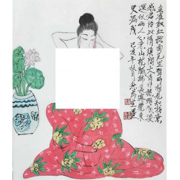 李彦杰国画人物美人图字画之家