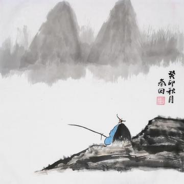 国画家鲁叁田字画之家