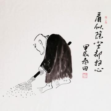 鲁三田国画人物看似除尘却扫心字画之家