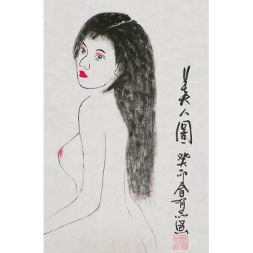 郝酉品国画人物美人图单幅字画之家