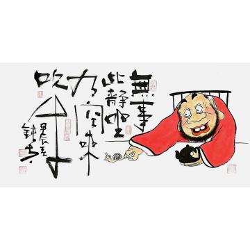 张海波国画人物无事此静坐字画之家