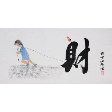 鲁三田国画人物大财在后头字画之家