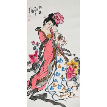 周心兰国画人物醉花荫字画之家