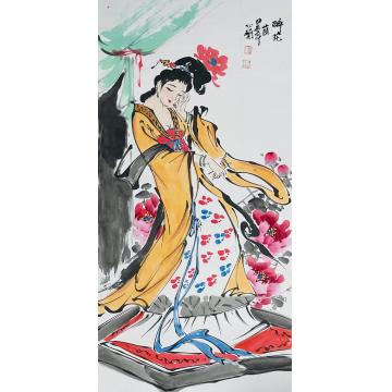 周心兰国画人物醉花荫字画之家