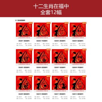 国画家鲁叁田字画之家
