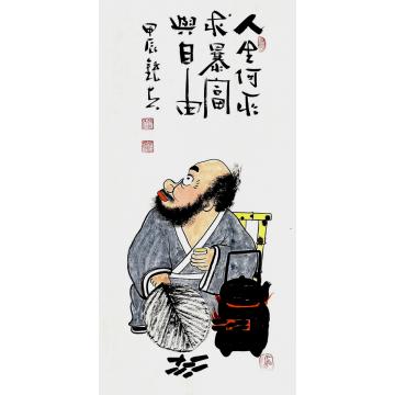 张海波国画人物暴富与自由字画之家