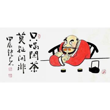 张海波国画人物只喝闲茶字画之家