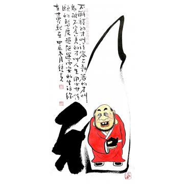 张海波国画人物身在福中字画之家