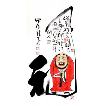 张海波书法身在福中字画之家