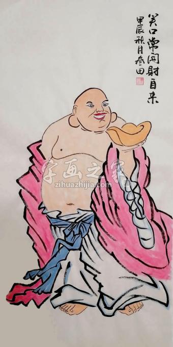 国画家鲁叁田字画之家