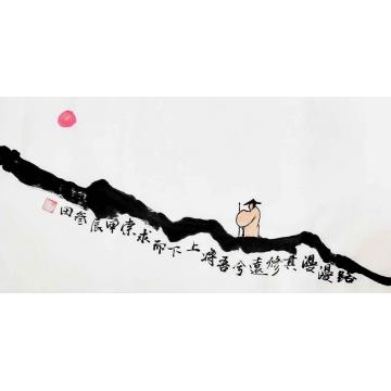 国画家鲁叁田字画之家