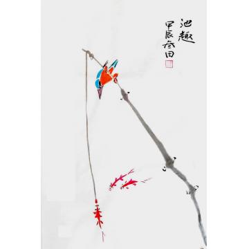 鲁叁田国画花鸟池趣字画之家