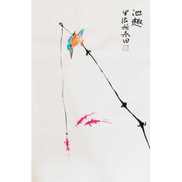 鲁叁田国画花鸟池趣字画之家