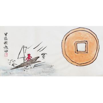 国画家鲁叁田字画之家