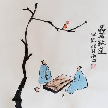 国画家鲁叁田字画之家