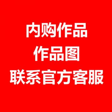 春之画国画人物美人图字画之家