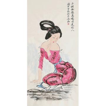 郝酉品字画之家
