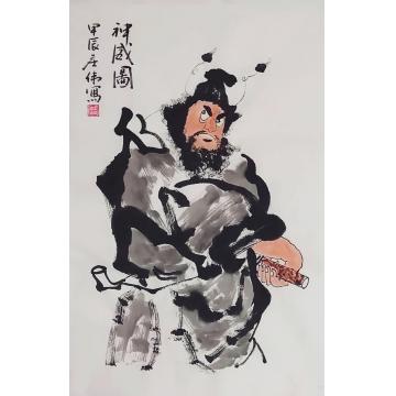 国画家孟庄伟字画之家