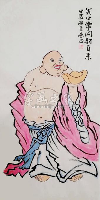 国画家鲁叁田字画之家