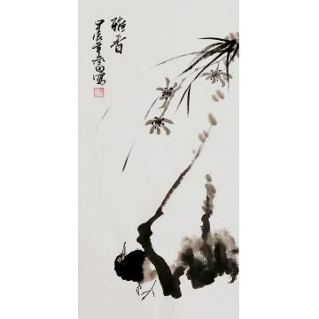 国画家鲁叁田字画之家
