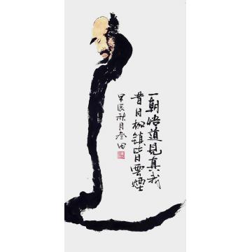鲁叁田国画人物一朝悟道见真我字画之家