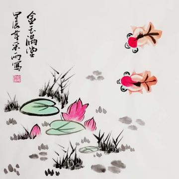 乾采雨国画花鸟金玉满堂字画之家