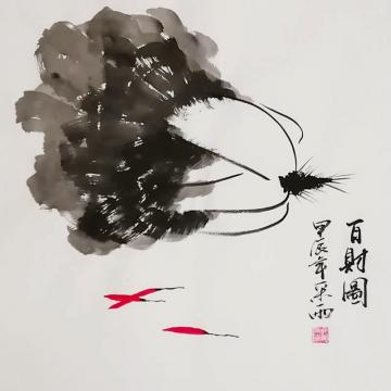 国画家乾采雨字画之家
