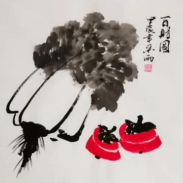 国画家乾采雨字画之家