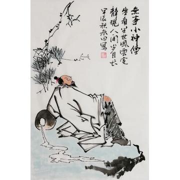 国画家鲁叁田字画之家