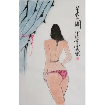 郝酉品字画之家