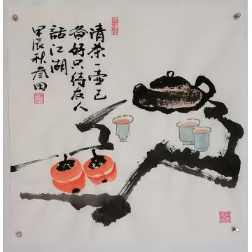 国画家鲁叁田字画之家