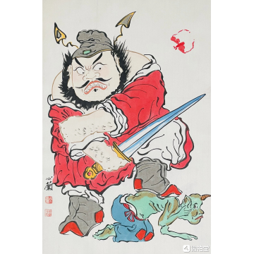 周心兰国画人物踩穷鬼字画之家