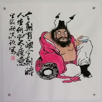 国画家陈洪玖字画之家