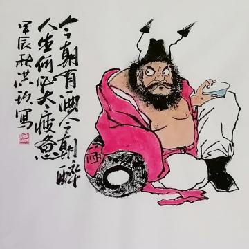 陈洪玖国画人物今朝有酒今朝醉字画之家