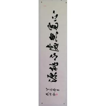 国画家鲁叁田字画之家