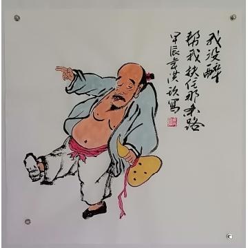 国画家陈洪玖字画之家