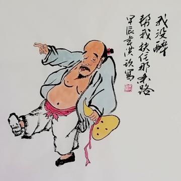 国画家陈洪玖字画之家