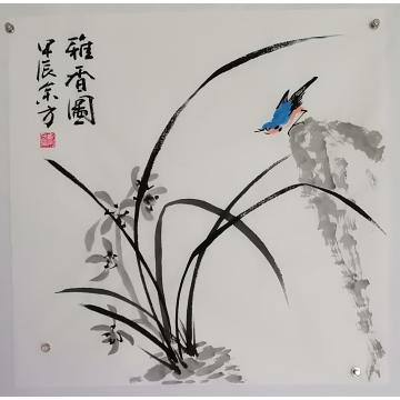 国画家刘余方字画之家