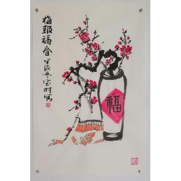 国画家乔宝村字画之家