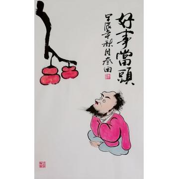 国画家鲁叁田字画之家