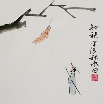 国画家鲁叁田字画之家