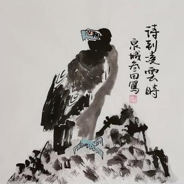 国画家鲁叁田字画之家